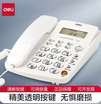 Deli 787 Telephone with Crystal Buttons, Fixed Landline, Wired Phone, Battery-Free, Corded Fixed Telephone