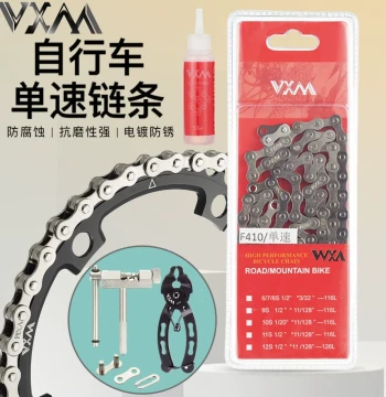 Single-Speed Bicycle Chain with Magic Link for E-bikes and Fixies