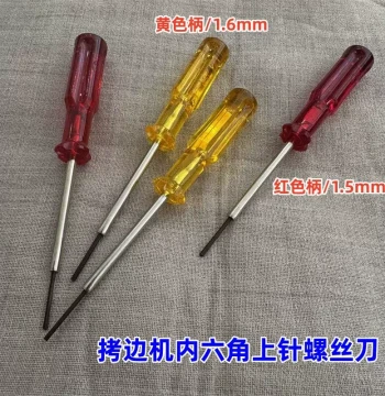 Overlock Machine Hex Key Set, Needle Wrench, Blade Remover, Needle Screwdriver Wrench, Sizes 1.5 and 1.6