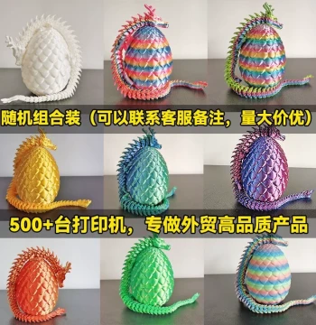 3D Printed Chinese Dragon Wholesale Street Vendor Articulated Creative Ornament Car Decoration Creative Figure Children's Toy