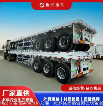 Export to Africa Flatbed Semi-Trailer - Custom Manufacturer for 40ft Skeleton Frame Flatbed Trailers