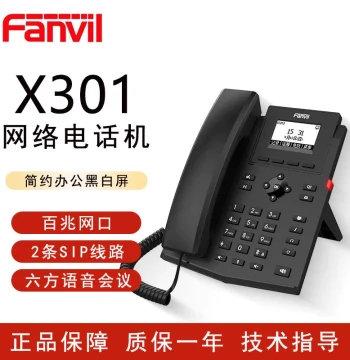 Fanvil X3d01/X303 Enterprise Office Network IP Phone - Desktop SIP Station for Voice Conferencing