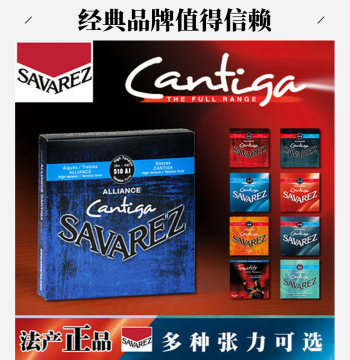 Original Genuine French Classical Guitar Nylon Strings Savarez Carbon Fiber High/Medium/Standard Tension
