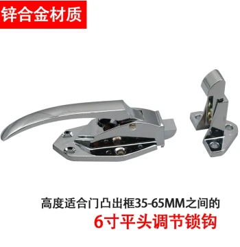 6-Inch Flat Oven Door Lock with Adjustable Handle Latch - Suitable for Freezers, Cold Storage, Ovens