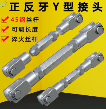 Y-Type Joint Connecting Rod - Pneumatic Fish-Eye Joint Bearing, Extension Rod with Reverse Thread Bolt, 6mm Thread