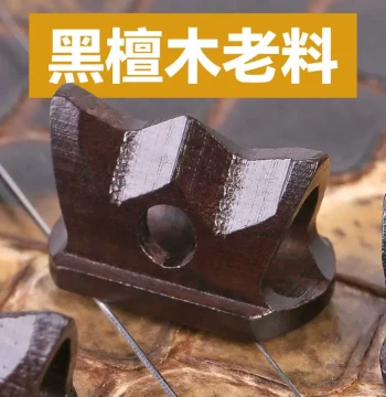 Professional Hollow Ebony Erhu Bridge with Lotus Design for Enhanced Volume