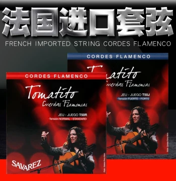 Genuine Savarez T50J High-Tension Flamenco Classical Guitar Strings - T50 Nylon
