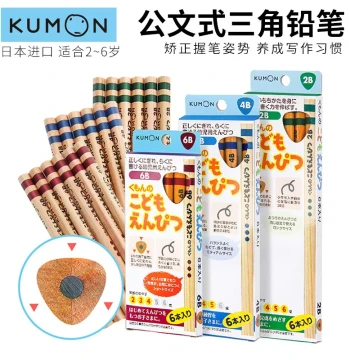 Japan KUMON Kumon Style Grip Correction Pencil for Preschoolers Toddlers Babies Writing Thick Triangular Pencil