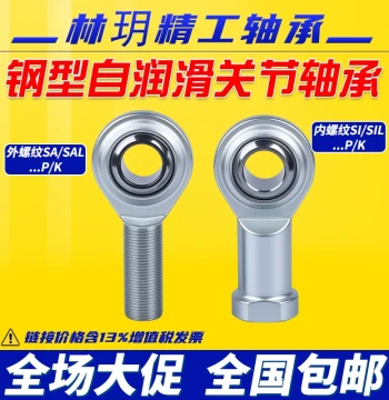 Pneumatic Cylinder Rod End Joint Bearing - Steel-on-Steel SI3/4/5PK Series