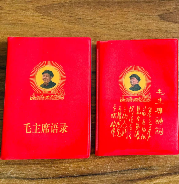 Mao Zedong Quotations Classic 1966 Edition Red Book Complete Collection, Chairman Mao Works, Red Leader Selected Works Decorative Item Poetry