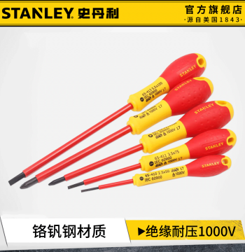Stanley Insulated Screwdriver Set, Slotted and Phillips, VDE, Compact Multi-Function Driver for Electricians