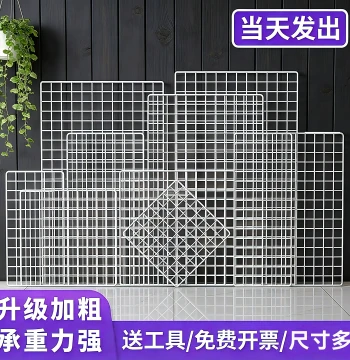 Wire Grid Panels for Supermarket Shelving, Display Racks, Wall-Mounted Storage, and Kindergarten Walls