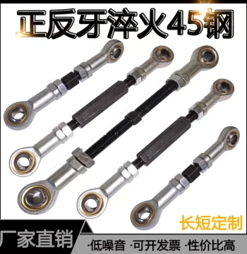 Fish-Eye Rod End Joint Bearing with Double-Ended Studs - SI20 Series, 8mm Connection, 16mm Thread Pitch