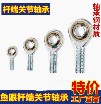 Fish Eye Rod End Joint Bearing External Thread SA SAL3 4 5 6 8 10 12 14 16 18 20T/K