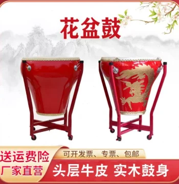 Flowerpot Drum 14/16/18/20 Inch Performance Drum, Red Dragon Ethnic Drum with Top-Grain Cowhide and Painted Opera Design