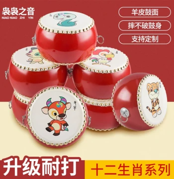 Sheepskin Drum Small Drum Children's Drum Tang Drum Kindergarten Percussion Toy Zodiac Hand-Played Drum Large Hand Drum