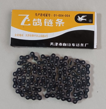 Bicycle Chain 26/28 Inch Heavy-Duty Vintage