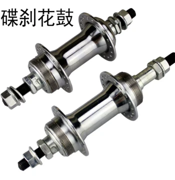 Screw-Type Disc Brake Hub Mountain Bike Hub 36-Hole Disc Brake Double Wire 32-Hole Hub V-Brake to Disc Conversion