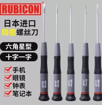 Japan Robin Precision Screwdriver Mobile Phone Disassembly Special Watch Repair Awl Micro Cross Driver Star