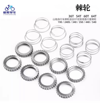 Mountain and Road Bike DT Hub Ratchet Upgrade Kit, 36T/54T/60T/64T Alloy High-Precision Repair Parts