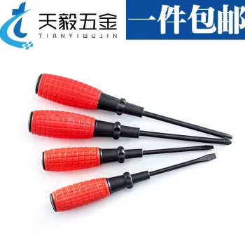 Free Shipping 45# Steel Grenade-Shaped Magnetic Screwdriver, Manual Screwdriver, Dual-Use Phillips and Flathead Screwdriver