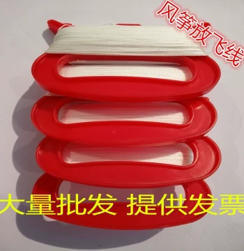 Kite String - Flying Line Board, Kite Line Reel, Kite Materials, Children's Flying Tools 30m 50m 100m