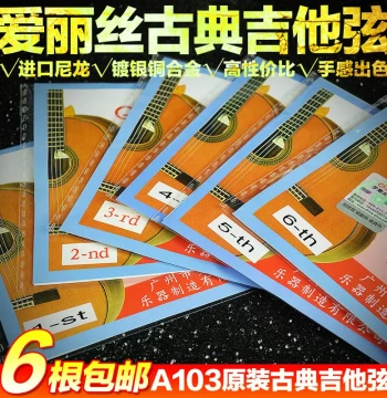 Alice Classical Guitar Strings Professional Classical Guitar Strings 1-6 Individual Strings Any 6 Free Shipping