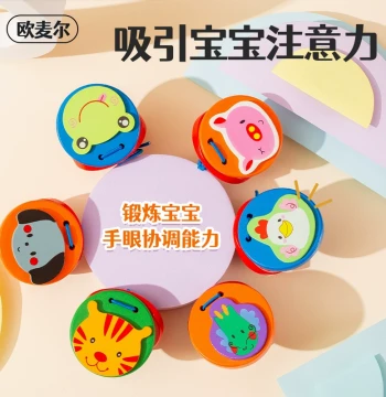 Wooden Clapper Children's Percussion Instrument Kindergarten Early Education Toy Plastic Wooden Castanets Round Dance Clapper