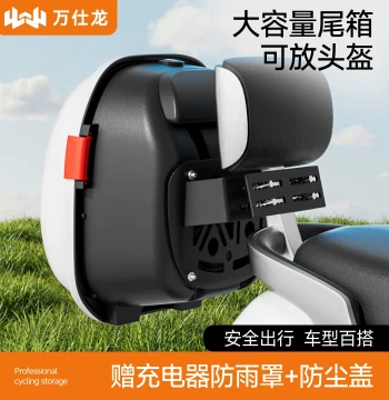 Universal Electric Scooter Rear Storage Trunk - Compatible with Yadea, Aima, Niu, Tailing, Xiaoniu, Luyuan