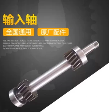 [Corporate Store] 06/16 Type Marine Gearbox Input Gear Shaft with Bearing