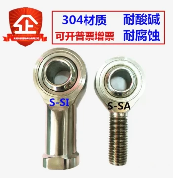 Stainless Steel Rod End Joint Fish Eye Universal Bearing Internal/External Thread SI6TK SA8 10 POS PHS SIJK
