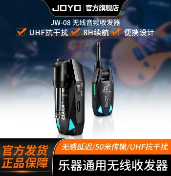 JOYO JW-08 Wireless Transmitter and Receiver for Electric Guitar and Electronic Wind Instruments, Universal Instrument Audio Connection