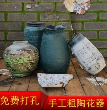Vintage Succulent Coarse Pottery Vase and Planter - Breathable Clay Pot for Living Room, Distressed Earthenware Jar