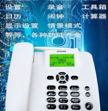 Full Call SIM Card Desk Phone for Tietong and Guangdian Office Use