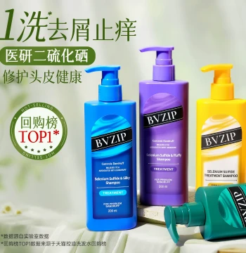 Selenium Sulfide Shampoo Anti-Dandruff Itch Relief Oil Control