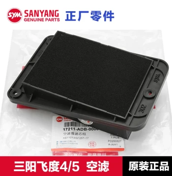 OEM Sanyang Scooter Air Filter for Fiddle 4/5, Fiddle 125/150, Fire Phoenix FNX