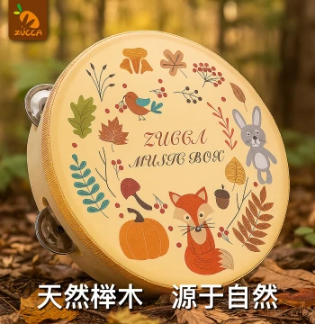 Beech Wood Tambourine 20cm - Children's Musical Instrument for Xinjiang Dance and Orff Music Classes