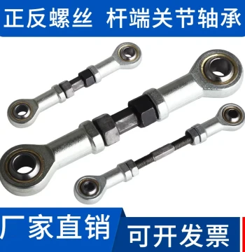Internal Thread SI12TK16 Fish Eye Rod End Joint Bearing Connecting Rod Reverse and Forward Thread Double-Ended Universal Ball Head Pull Rod