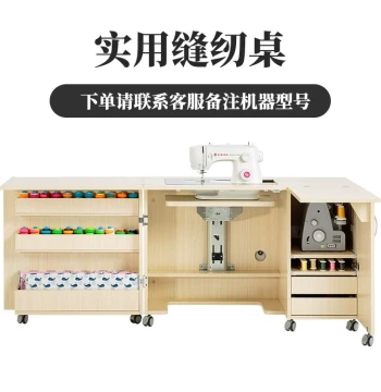 Custom Sewing Machine Table, Compatible with Singer, Brother, Juki, Butterfly, and Other Home Models