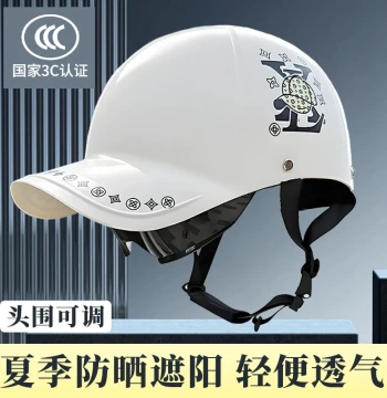 Visor Helmet for Women E-Bike 3C Certified New National Standard Class A Half Helmet Unisex Summer Sun Protection Safety Helmet