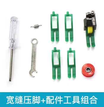 Wide Gap Presser Foot for Computerized Flatbed Sewing Machines - Prevents Fabric Puckering for Easy Stitching