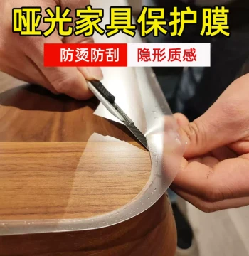 Solid Wood Furniture Film Heat Resistant Anti-Scald Oil-Proof Surface Protective Matte Desktop Dining Table Transparent Crystal Film