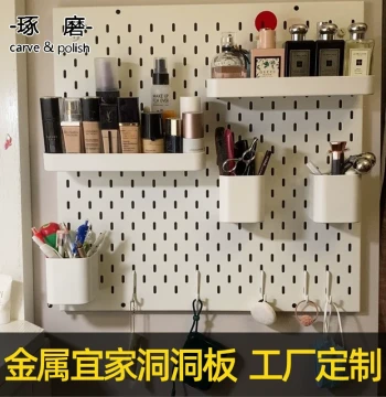 Custom Pegboard Metal Magnetic IKEA-Style Thickened No-Drill Storage Rack Stainless Steel Decor for Desk and Wall Organization