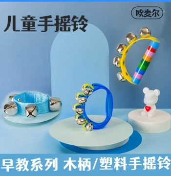 Children's Wrist Bells for Kindergarten - Handheld Percussion Instruments for Dance Performances