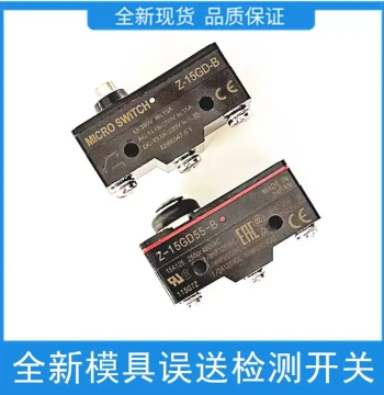 Continuous Mold Misfeed Detection Pin Switch Z-15GD55-B - Micro Travel Stamping Detection Switch
