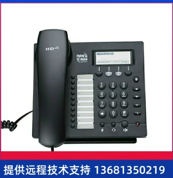 Feiyin IP622CW Wireless IP Phone, Business Office Landline, SIP Network Phone