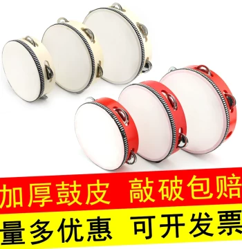 Children's Xinjiang Dance Props - Professional Orff Percussion Instruments (Hand Drum & Tambourine) for Kindergarten Teachers