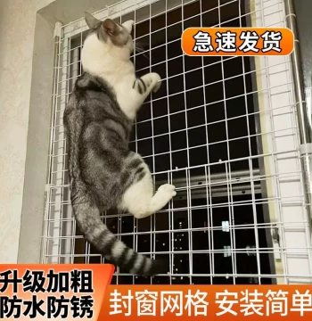 Window Sealing Mesh Panel – Wire Guard for Balcony, Pet Safety, Prevents Cats from Sliding Under Beds
