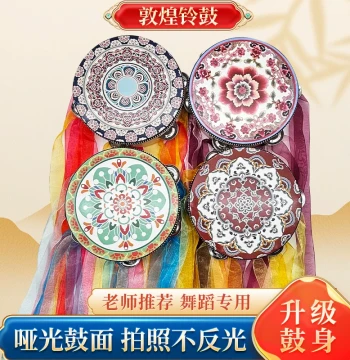 Dunhuang Flying Apsaras Tambourine - Xinjiang Dance Exam Prop, Available in 6"/7"/8" Sizes for Kids and Adults