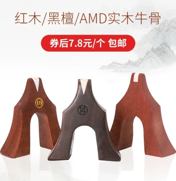 Single Guzheng Bridge Accessory Full Set of Guzheng Bridges Universal for Dunhuang Anti-Slip Includes Placement Diagram Yan Pillar